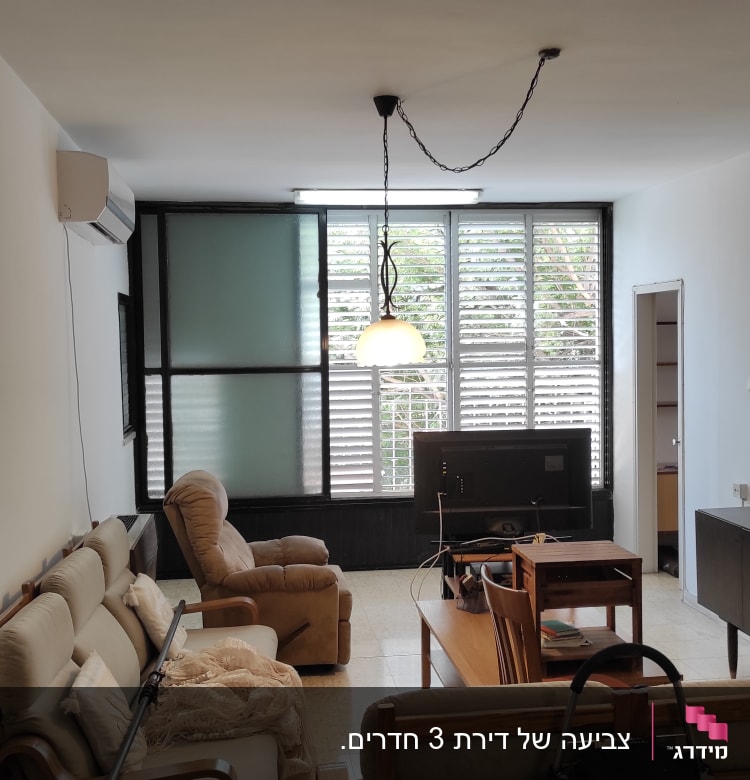 סלון עם ספה, כורסה, שולחן וטלוויזיה